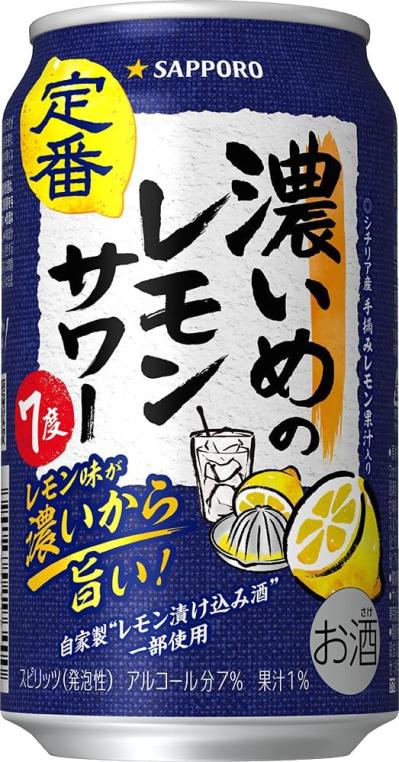 【お酒ケース】が【最大11％OFF】ケース買いして週末届く！家に届くから助かる～♪【Amazonタイムセール】（サムネイル画像4）