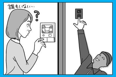 「インターホンが鳴ったのに画面に誰も映らない」こんな時どうする？ 犯罪からの身の守り方【50代からの防犯】