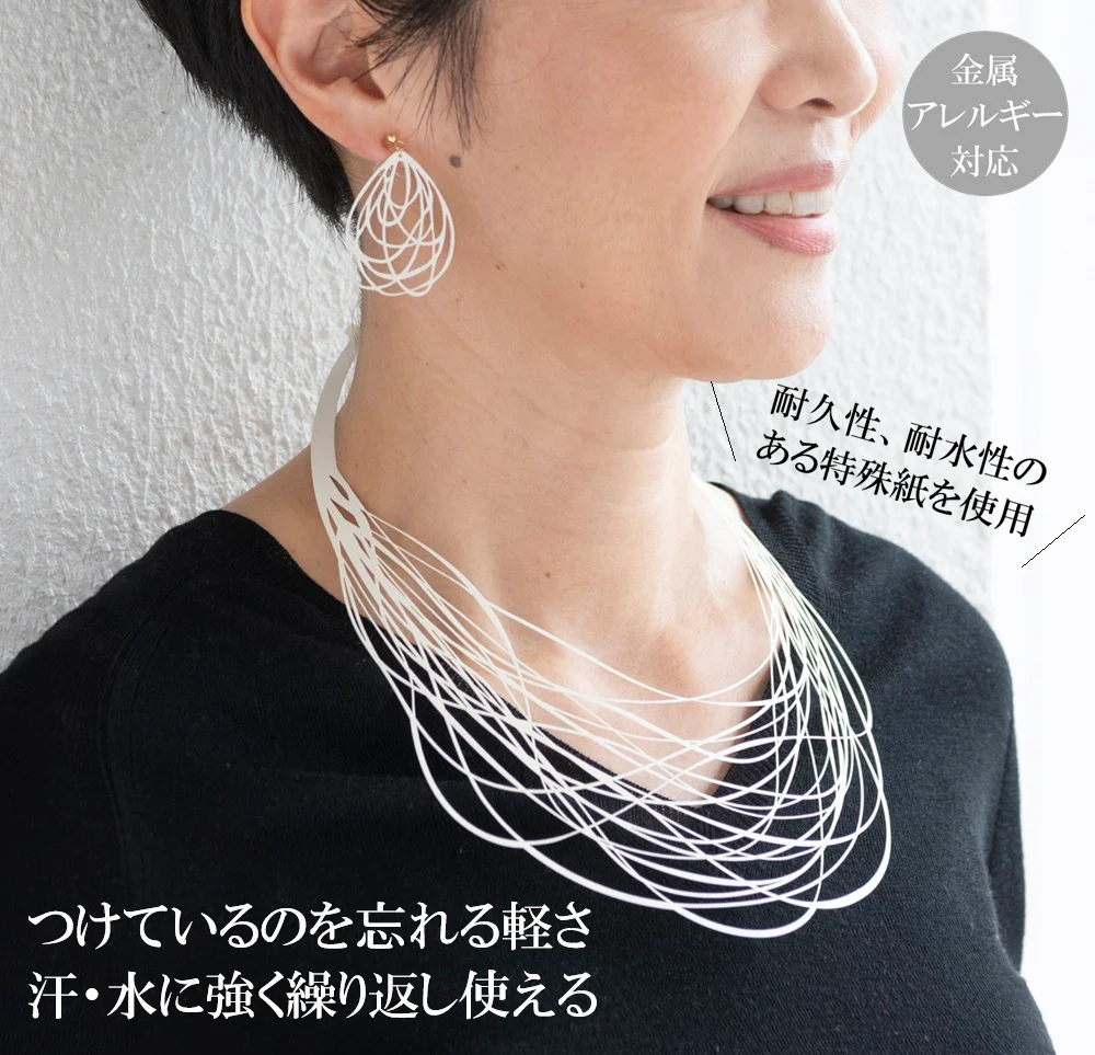 ペーパージュエリーセット Layer（レイヤー）