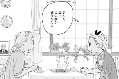 【マンガ・ミカコ72歳 #10】ミカコちゃんにとってはスマホ、私にとっては裁縫。それでいいんだよね…