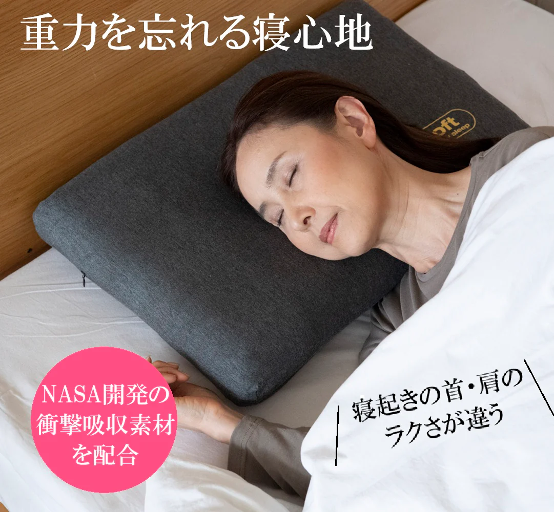 無重力枕 The Cubes ザ・キューブス　 Mサイズ　高さ10cm