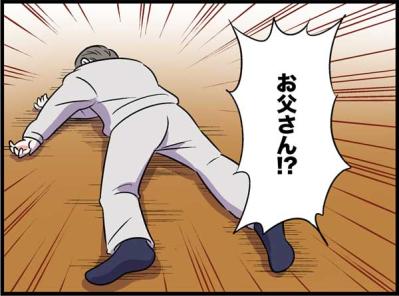 ある日突然父が…初めて感じた「家族の重み」そして、運命の出会いが！？【オトナ婚#81】