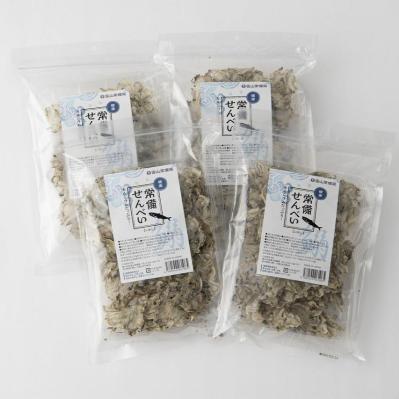 【5/13まで期間限定50％OFF‼】カルシウムたっぷり　常備せんべい（いわし）４袋セット