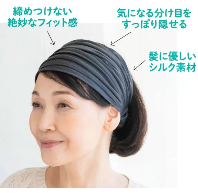 おしゃれしながら髪の悩みを解決！　ヘアーターバン シルクモダール