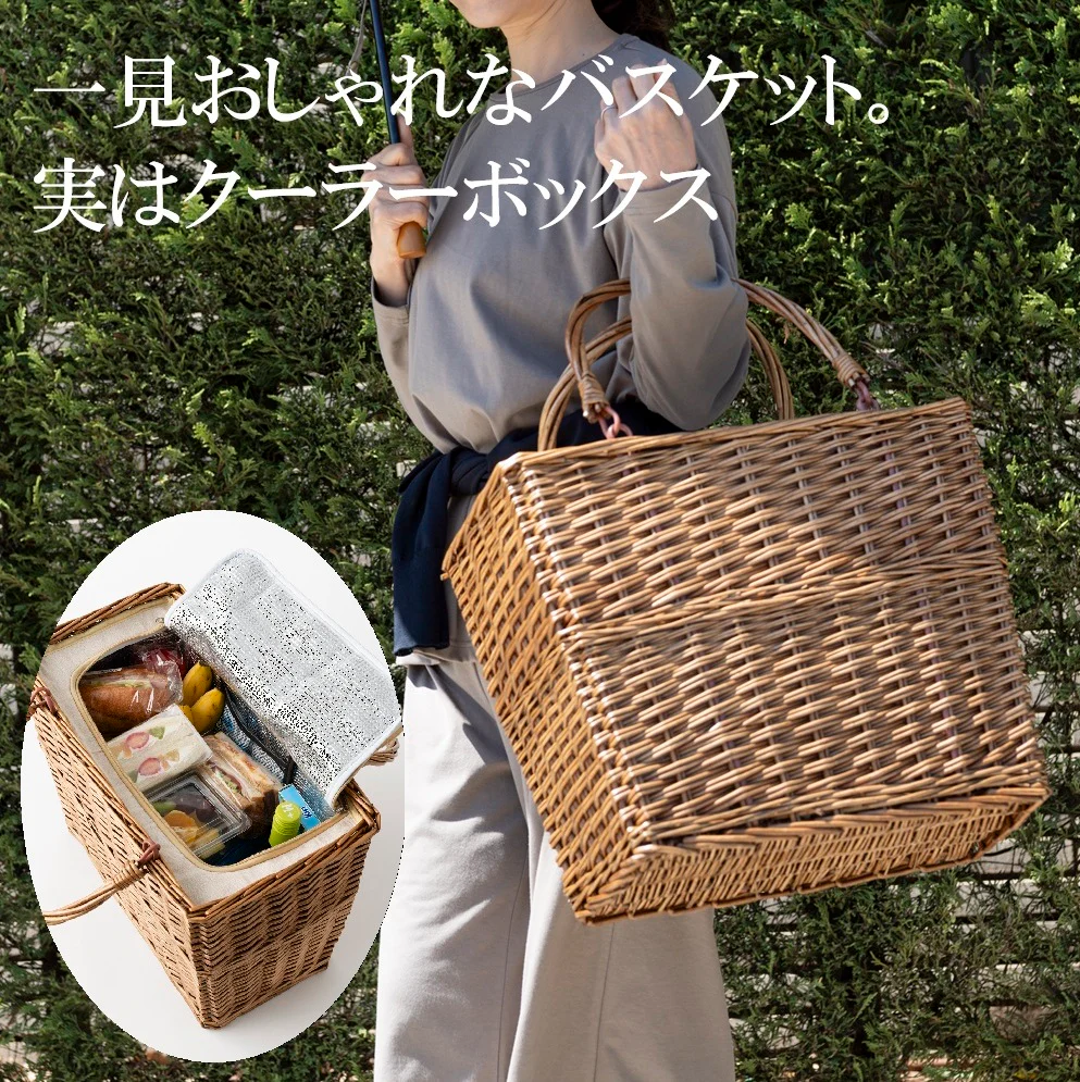 チェルシーフードクーラー