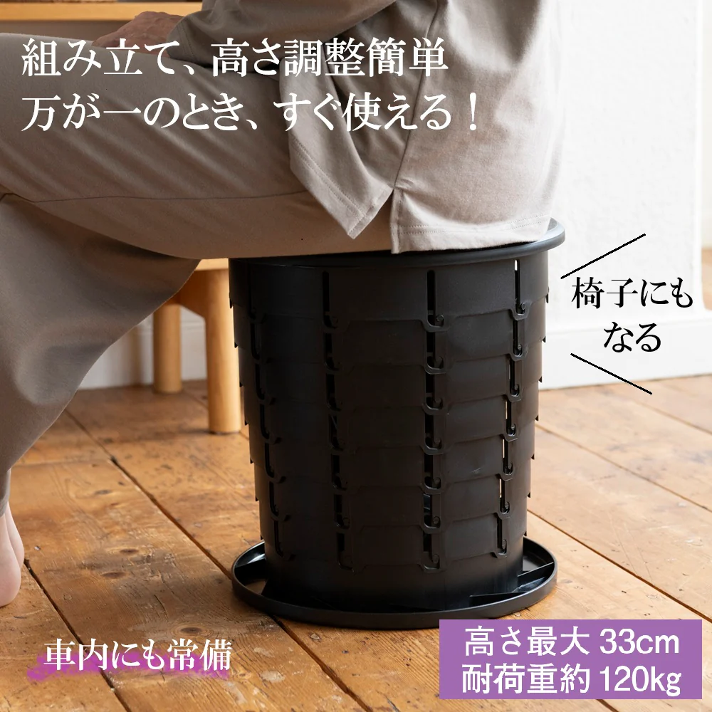 たためる＆洗える防災トイレ