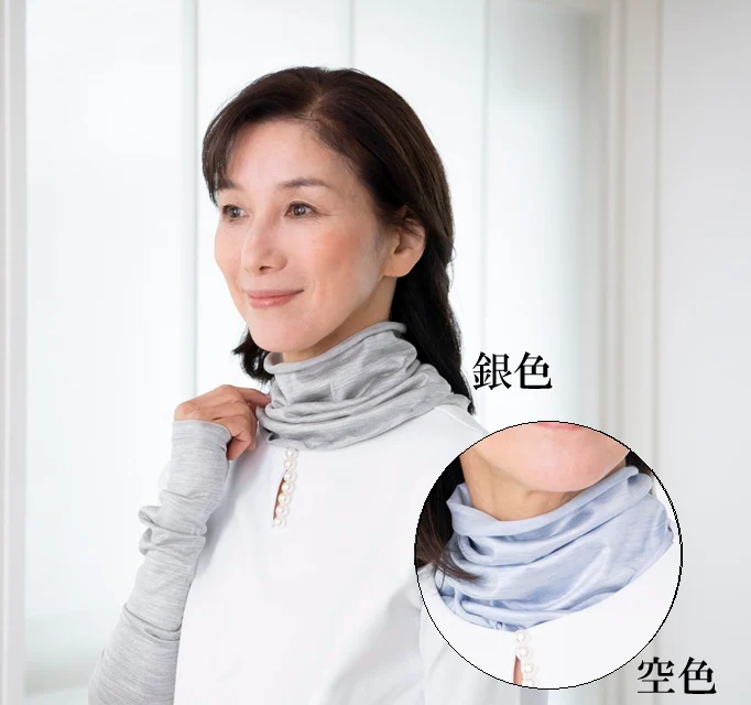冷感シルクのネックカバー