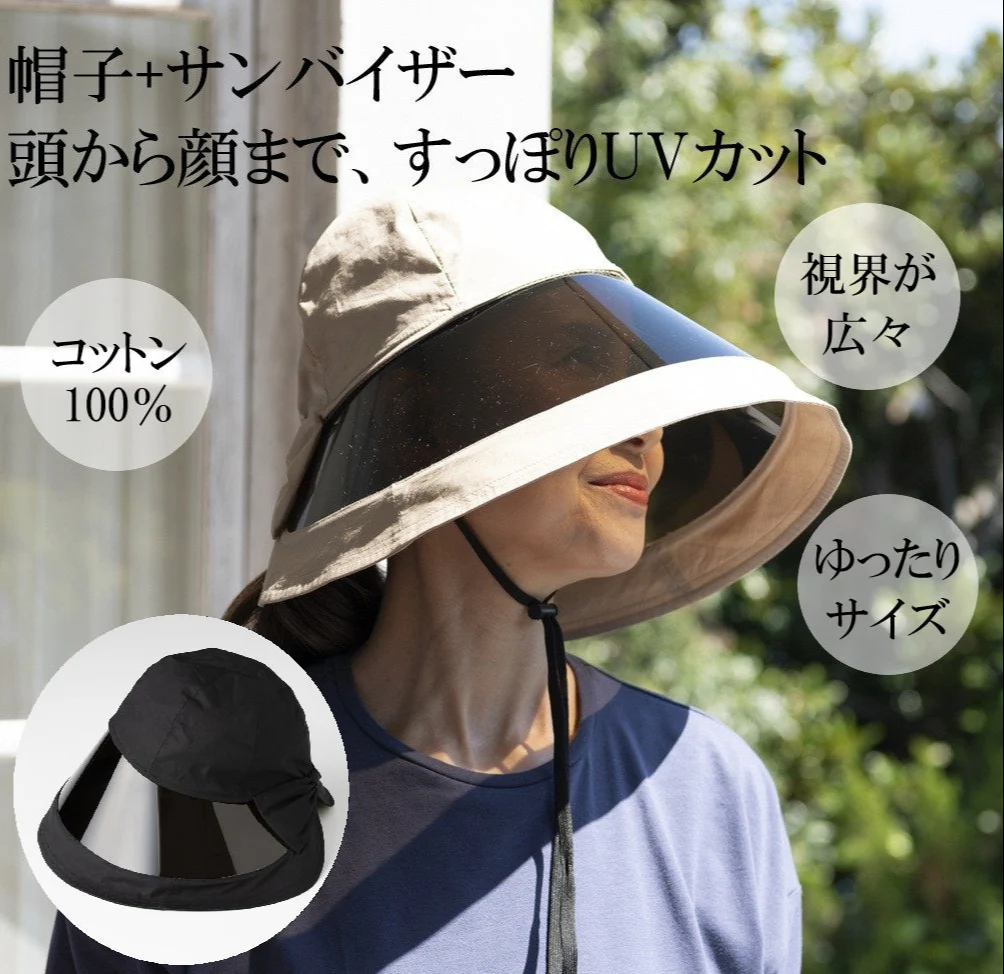 コットンバイザーハット　Lサイズ