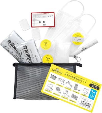 9月1日は防災の日【防災グッズ】防災リュックに足りないものを買い足しても揃えて安心♪【Amazonスマイルセール】（サムネイル画像3）