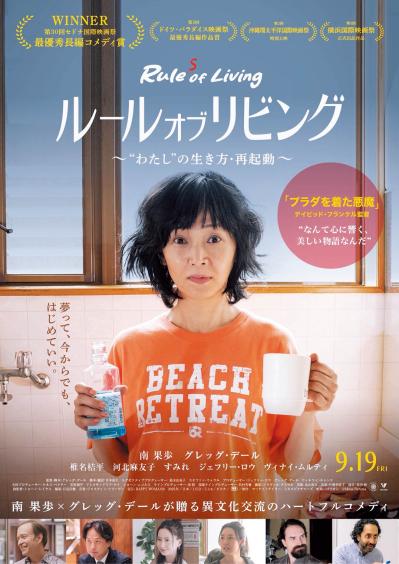 【南果歩さん】友達に「ごめん、私60過ぎてるよ」と告白。孤独とうまくつき合う方法とは？（サムネイル画像4）