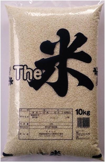令和6年産ブレンド米が【最大16％OFF】重たい荷物も玄関先に届いて助かる【Amazonスマイルセール】（サムネイル画像3）