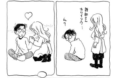 このままだと家族が崩壊する…妻を亡くした夫の妄想が止まらない【さんさん録#17】