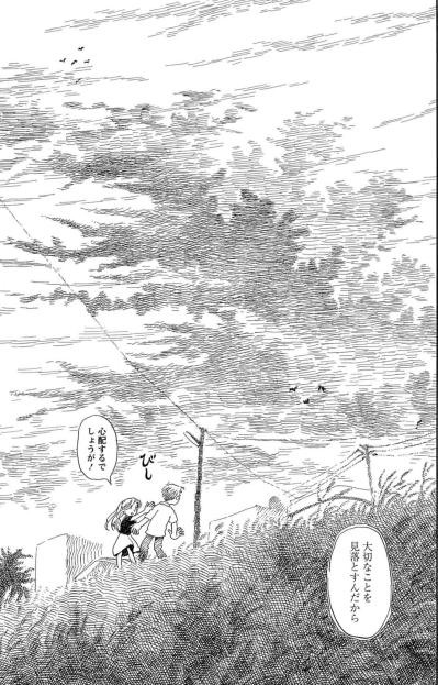 亡き妻と暮らした家をあとに、2人で電車でうとうと…この後どうなる？！【さんさん録#14】（サムネイル画像4）