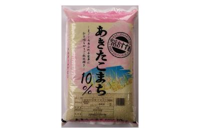 令和6年産ブレンド米が【最大16％OFF】重たい荷物も玄関先に届いて助かる【Amazonスマイルセール】