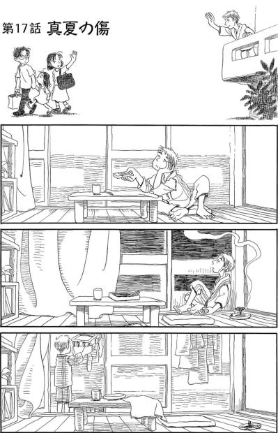 定年後の孤独を癒すのは…亡き妻を想う夫が若い女性とデート！？【さんさん録#13】（サムネイル画像2）