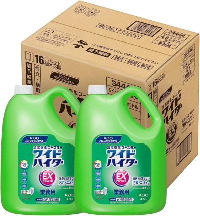 大容量【洗濯洗剤・柔軟剤】が最大36％OFF！重たい買い物はお得に【Amazonスマイルセール】（サムネイル画像3）