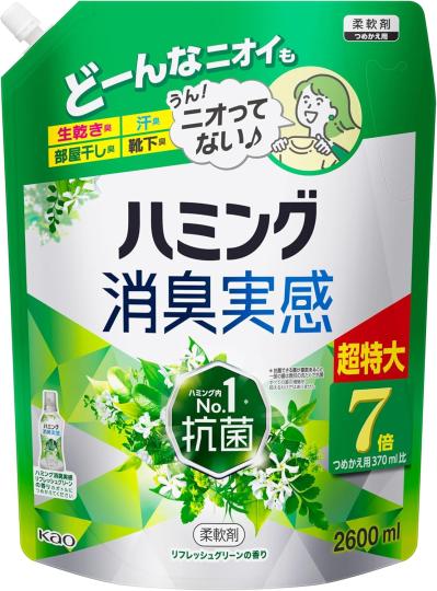 大容量【洗濯洗剤・柔軟剤】が最大36％OFF！重たい買い物はお得に【Amazonスマイルセール】（サムネイル画像2）