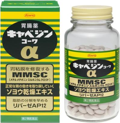 ドラッグストアよりお得⁉【医薬品】も最大52％OFF【Amazonスマイルセール】（サムネイル画像3）