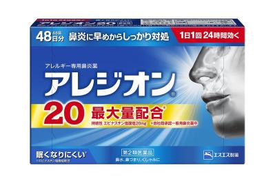 ドラッグストアよりお得⁉【医薬品】も最大52％OFF【Amazonスマイルセール】