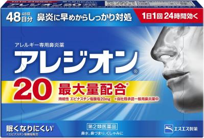 ドラッグストアよりお得⁉【医薬品】も最大52％OFF【Amazonスマイルセール】（サムネイル画像4）