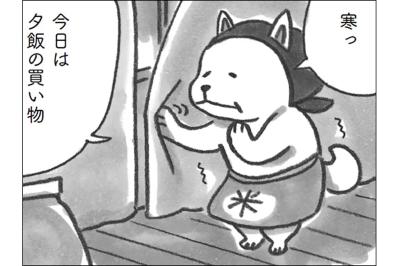 柴犬のおかみさんもほっこり。家族の絆を深める大根カレーに注目！【柴犬食堂 #24】