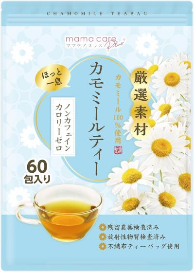 【最大28％OFF】温かい飲み物でホッとひと息【お茶ティーバッグ】急須いらずで手軽に飲める♪【Amazonタイムセール】（サムネイル画像2）
