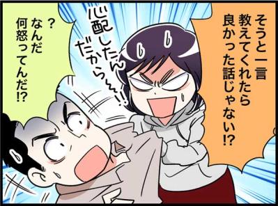 結婚をためらい続けた彼の思いに触れて、出した「答え」とは？【オトナ婚#101】