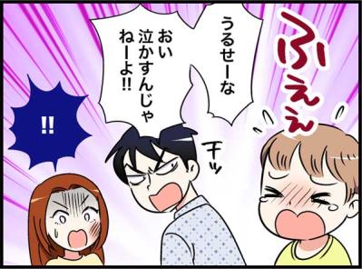 娘を危険から守るための決断…52歳までシングルマザーだった私の離婚理由【オトナ婚#103】