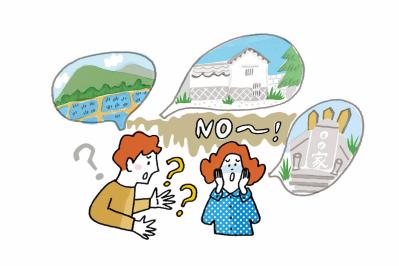 「子どもに迷惑をかけないために」初めての相続準備に必要な5つの基本Q&A（サムネイル画像3）