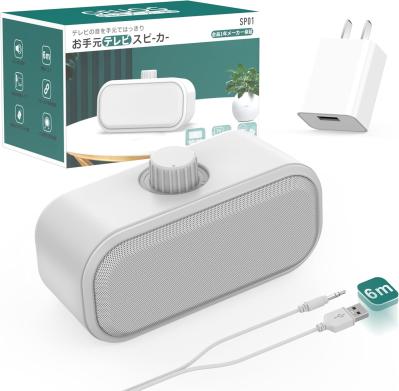 【最大50％OFF】テレビの音が聞こえにくいと感じたら【手元スピーカー】プレゼントにもぴったり【Amazonタイムセール】（サムネイル画像4）