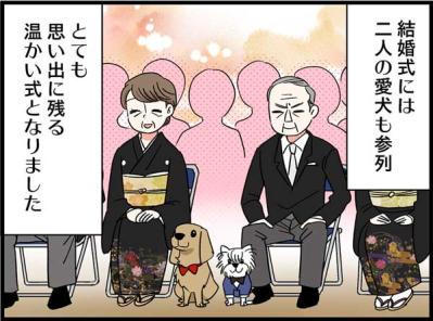 甘い言葉や指輪はナシ！でも50歳でたどり着いた2人の結末【オトナ婚#102】