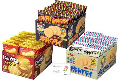 【最大15％OFF】おやつや仕事中の間食に♪【お菓子詰め合わせ】がお買い得！【Amazonタイムセール】