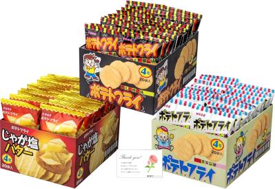 【最大15％OFF】おやつや仕事中の間食に♪【お菓子詰め合わせ】がお買い得！【Amazonタイムセール】（サムネイル画像4）