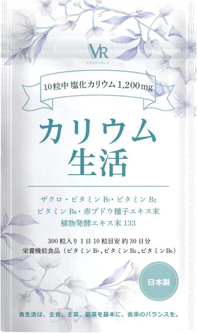【最大27％OFF】ドラッグストアよりお得かも⁉ 気になるサプリは【Amazonタイムセール】で！（サムネイル画像3）