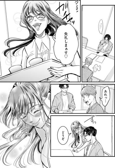 女子力アピールは通用しない時代…自称愛され女子の大失態とは？【愛され女子でスミマセン#11】（サムネイル画像3）