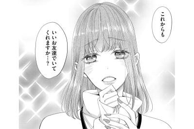 ヒラには用はないんだわ！“あざとい対応”でモテまくる女の恐ろしい正体【あざとく、かわいく、したたかに#2】