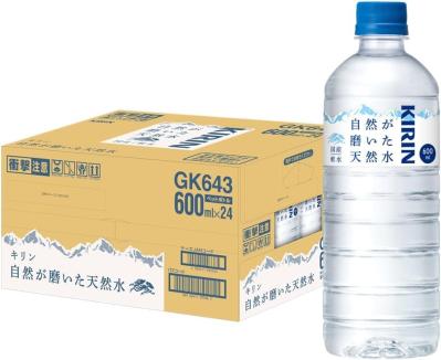 毎日飲むからまとめ買い！水もお茶も炭酸水も【最大39％OFF】お得に買ってストック♪【Amazonタイムセール】（サムネイル画像3）