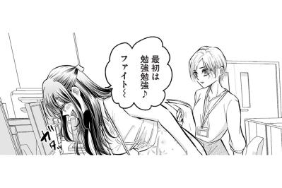 有能派遣社員には勝てない！媚びすぎ自称愛され女子の見苦しいマウント劇場【愛され女子でスミマセン#10】