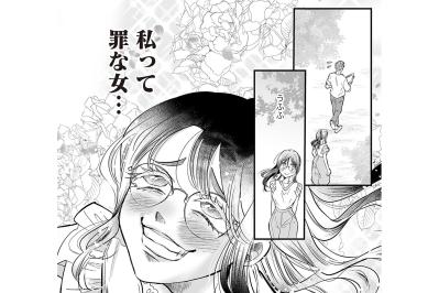 職場BBQで課長に急接近!? 愛され女子の勘違い暴走劇【愛され女子でスミマセン#7】