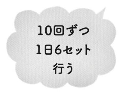 「つまずく」「よろけやすい」を解消！すねの筋肉を鍛える「ひざ上げつま先伸ばし」を解説（サムネイル画像5）
