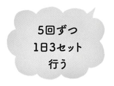 「よくつまずく」「よろけやすい」人はすぐにやるべき【空気いすのポーズ】ポイントはお尻と太ももの筋肉強化（サムネイル画像5）