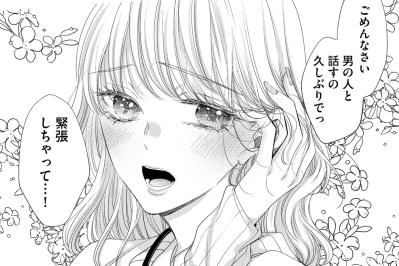 なんじゃ、あのあざとさは!?人形のように可愛い新人女子に男性陣はメロメロ【あざとく、かわいく、したたかに#5】