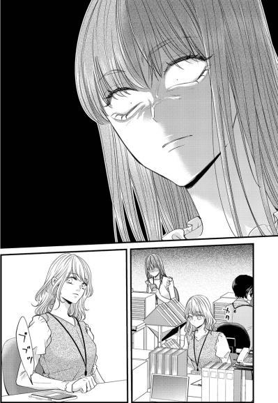 もしかしてデート相手は課長!?新人女子のSNSを急いでチェックしてみると…【あざとく、かわいく、したたかに#32】（サムネイル画像4）