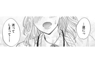 初日から遅刻をしてきた新人女子！その姿を見た全員が固まってしまうほど…【あざとく、かわいく、したたかに#4】