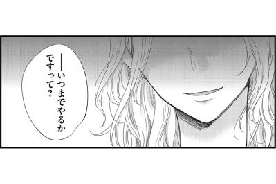 「一生やるに決まってんじゃん」“あざといモード”を続ける最低の理由【あざとく、かわいく、したたかに#22】