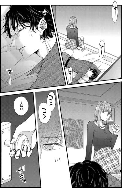 「どーしてくれようかしら、この男」手を組んで“最低男”を眠らせた女子2人【あざとく、かわいく、したたかに#37】（サムネイル画像2）