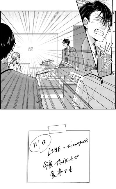 目覚めるととんでもないことに…！社内のみんなに最低行為が晒されて…【あざとく、かわいく、したたかに#38】（サムネイル画像5）