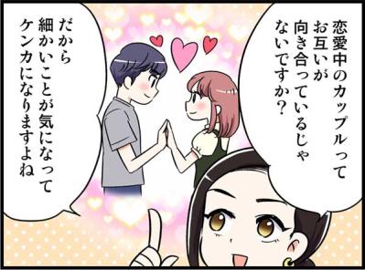 出会ってすぐ結婚!? 6歳下の彼と交際ほぼゼロでゴールインした顛末【オトナ婚#130】