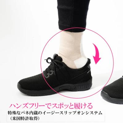 オーソフィートKITAミディアム/ブラック（サムネイル画像2）