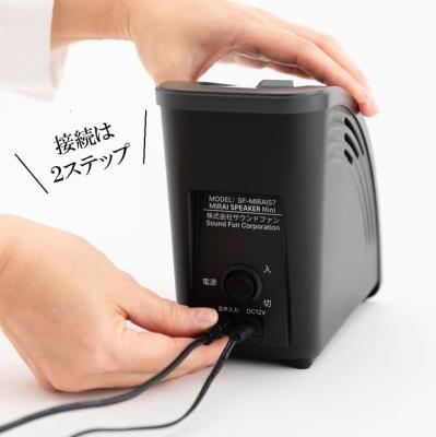 ミライスピーカー（サムネイル画像4）